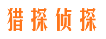 永新外遇调查取证